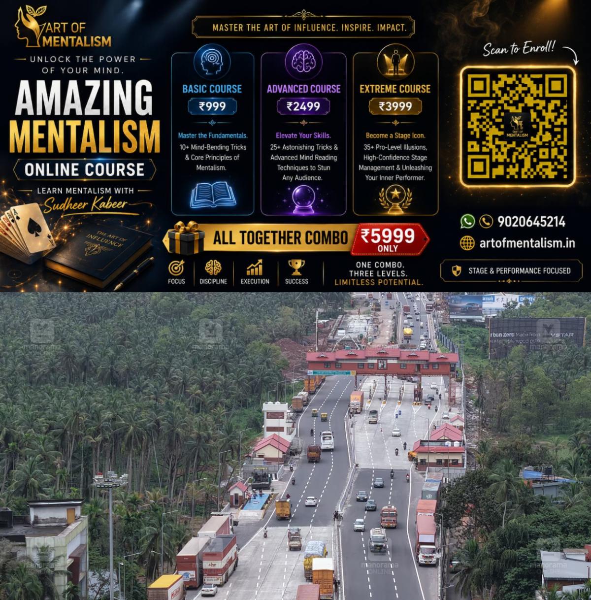 newskerala.net_1788761649_nh-66-pantheerankavu-toll-plaza-2