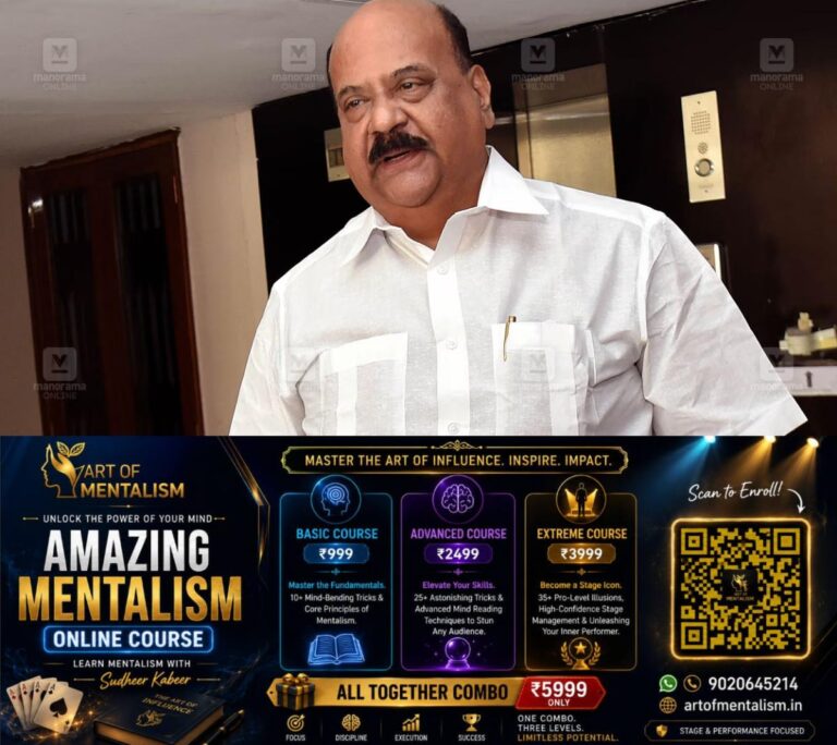 newskerala.net_1788777549_mani-c-kappan-local-news