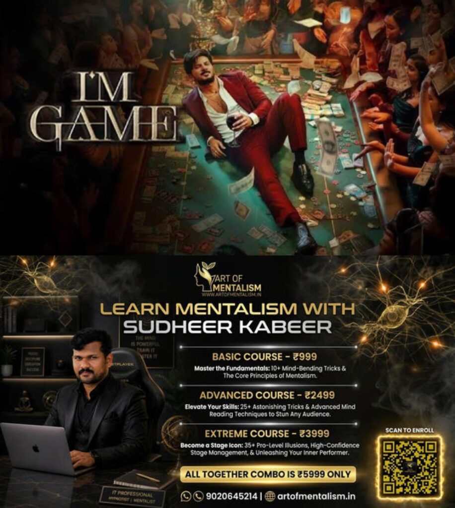 newskerala.net_1788796991_w-1280h-720format-jpgimgid-01m1n8282pt4145d5aejyq07daimgname-i-am-game-opening-collection-report