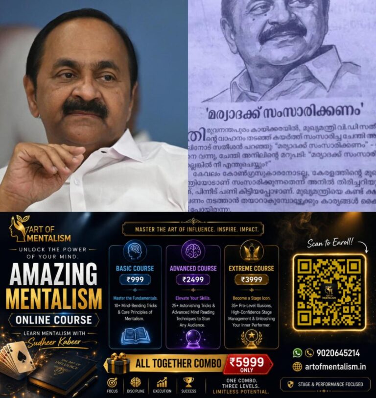 newskerala.net_1788806948_w-1280h-720format-jpgimgid-01m1yj54vxgv0hs9dx0atp9x40imgname-vd-satheesan-1788805813117