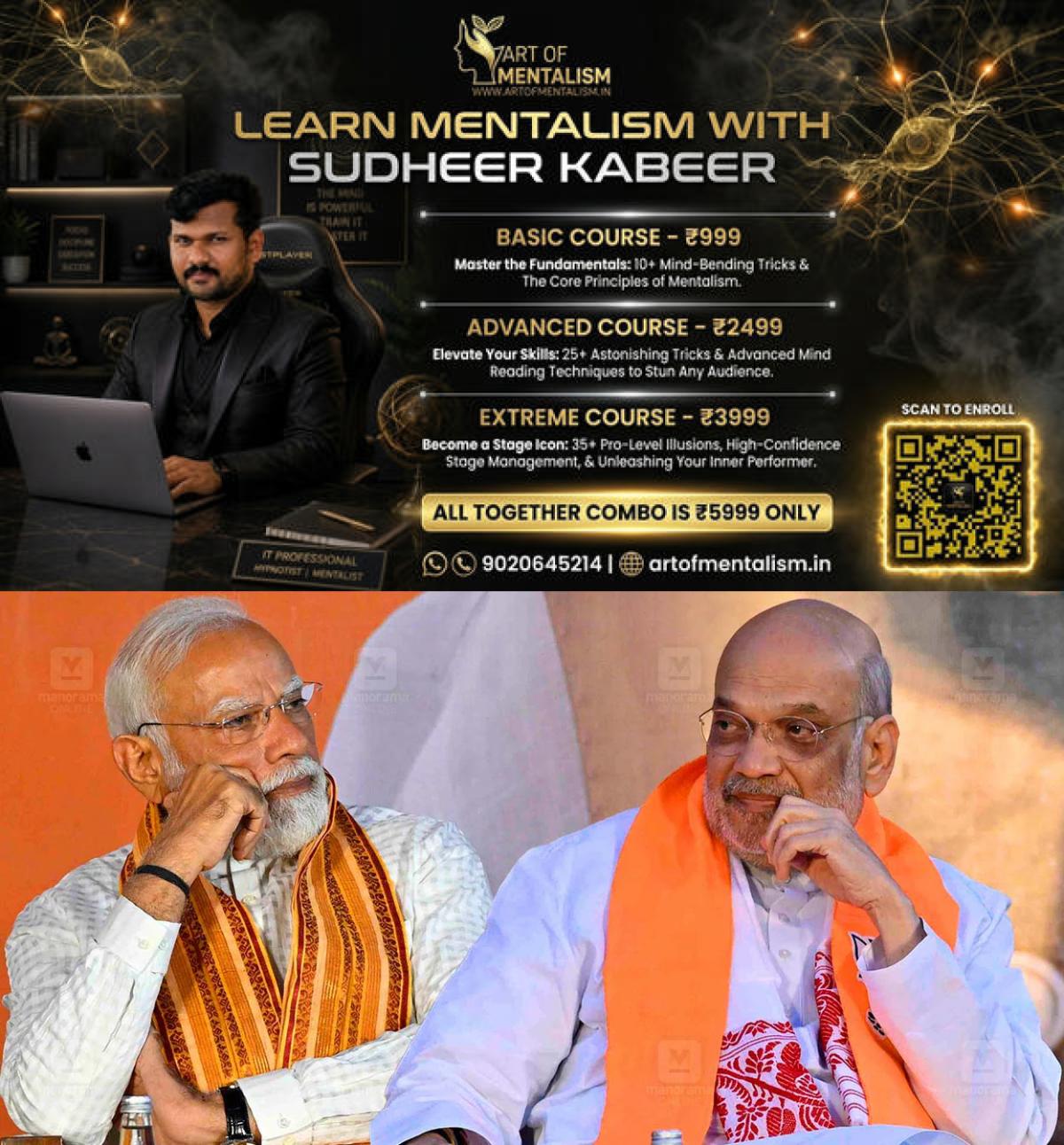 newskerala.net_1788821229_narendra-modi-amit-shah-bjp