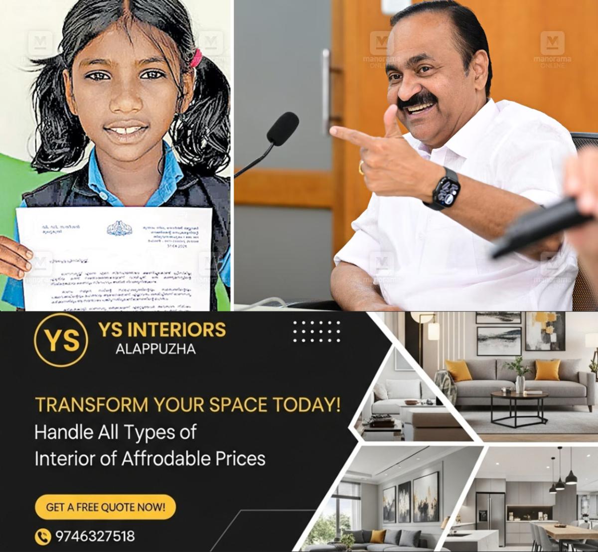 newskerala.net_1788835507_vd-satheesan-priskilla-preveen