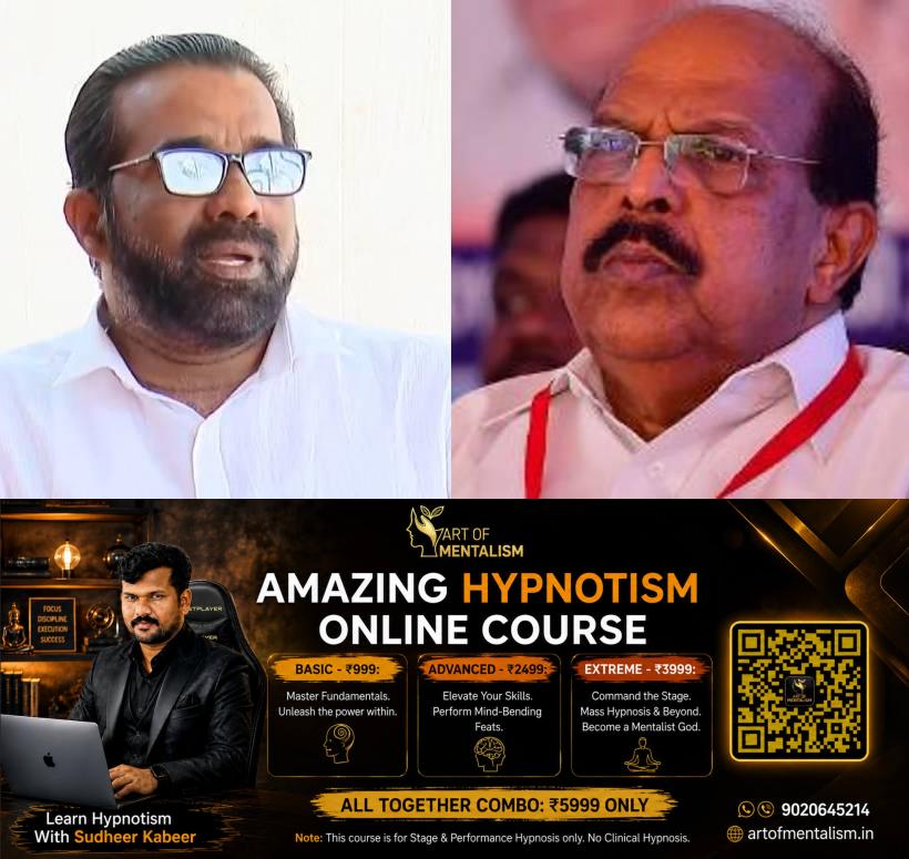 newskerala.net_1788841087_H-Salam-G-Sudhakaran