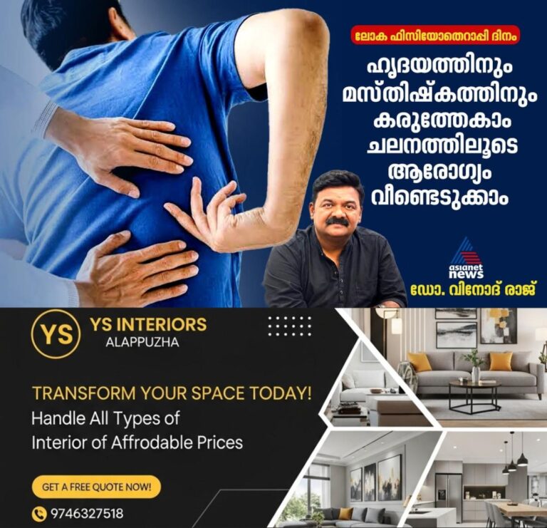 newskerala.net_1788843245_w-1280h-720format-jpgimgid-01m1znfjhda5cq1eprn0s0g2mdimgname-786139393-2840043286375038-17920104