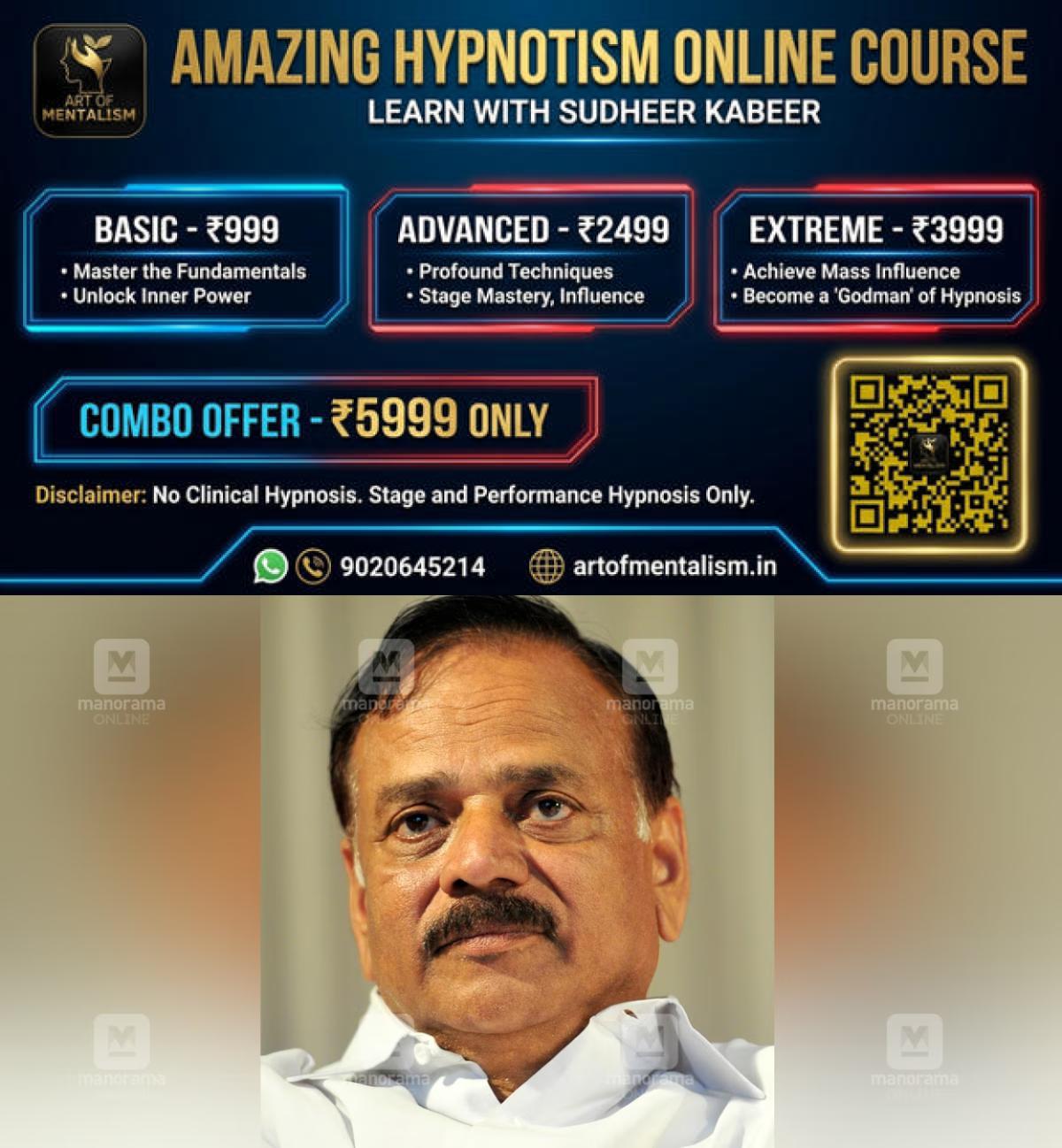 newskerala.net_1788846847_k-achuthan