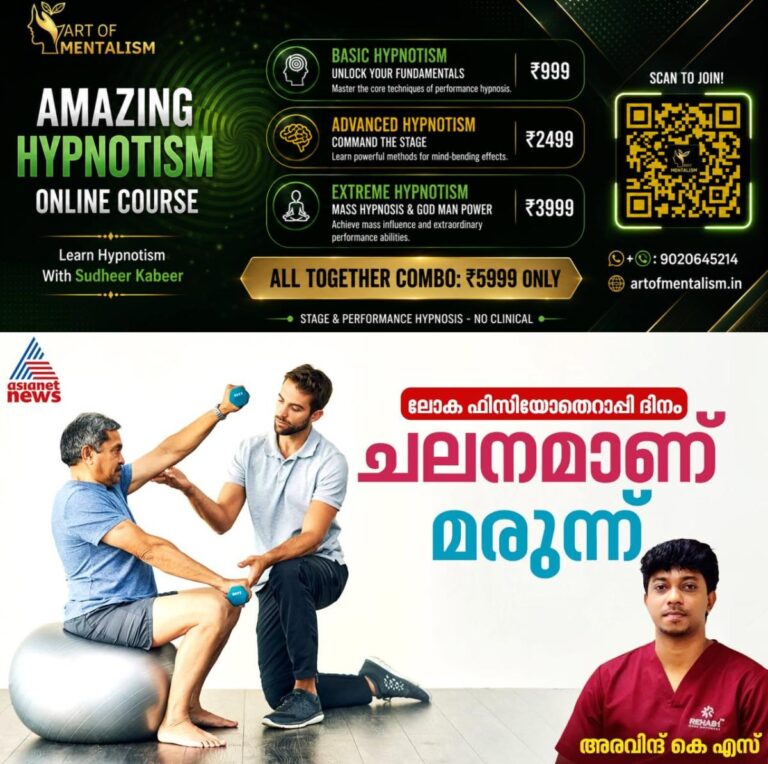 newskerala.net_1788847325_w-1280h-720format-jpgimgid-01m1zs8bhjyg01fazvq2s3c64mimgname-797887257-1760411201675911-23672024