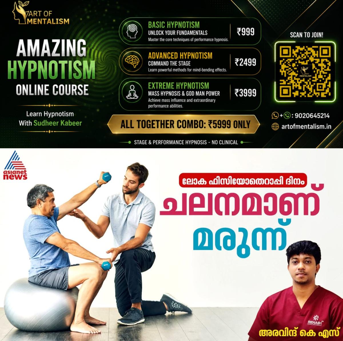 newskerala.net_1788847325_w-1280h-720format-jpgimgid-01m1zs8bhjyg01fazvq2s3c64mimgname-797887257-1760411201675911-23672024