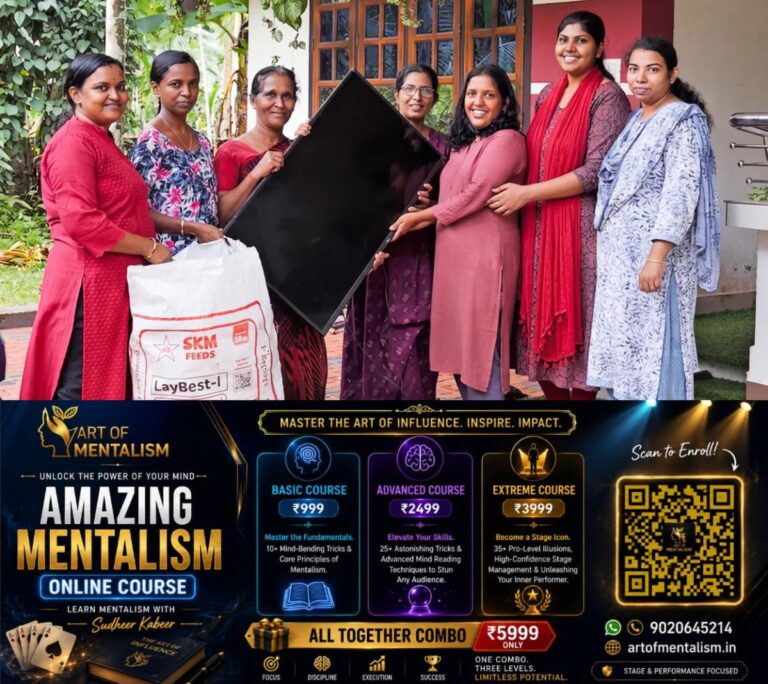 newskerala.net_1788876968_kookanam-women-collective-fundraiser-for-medical-treatment
