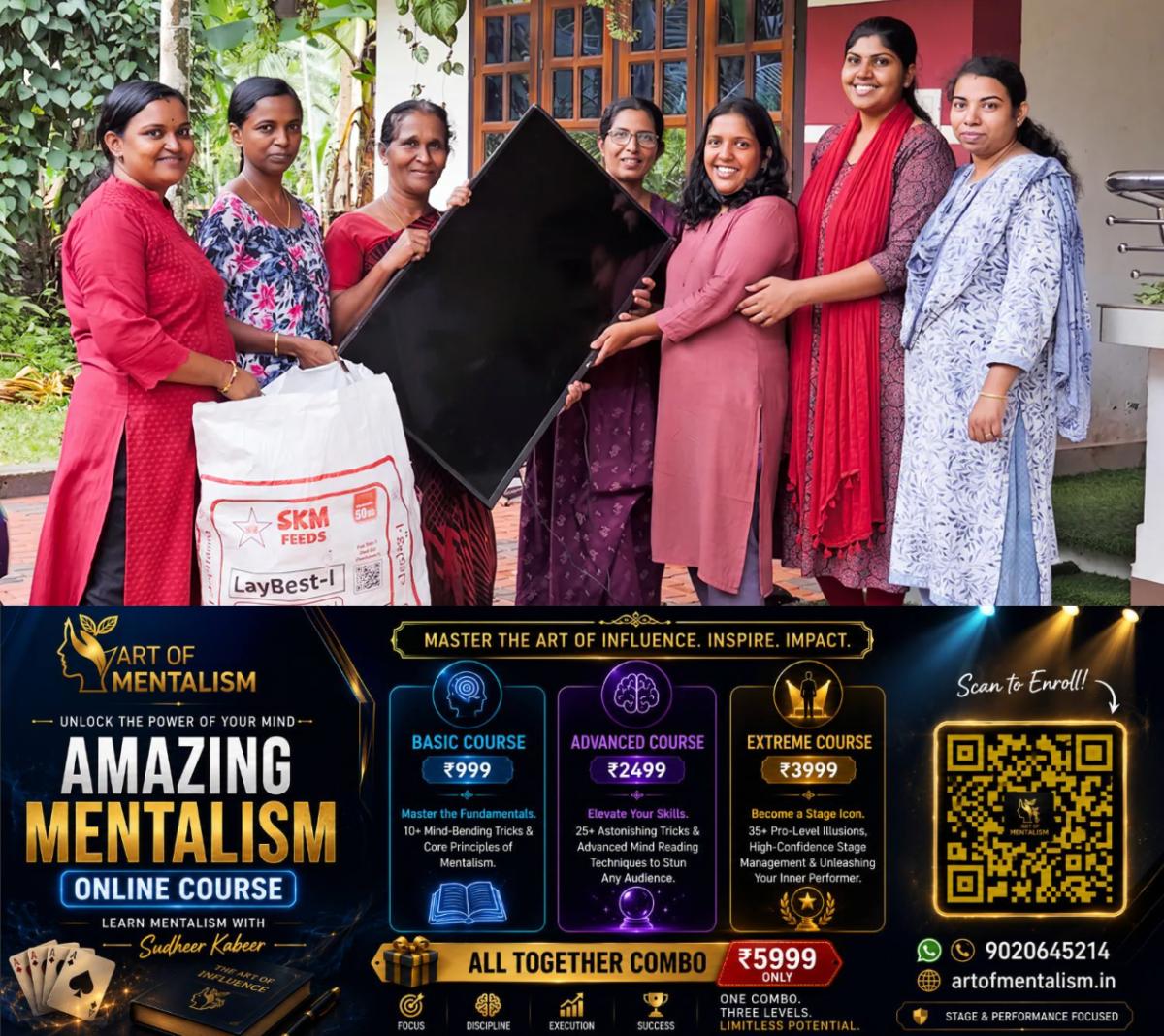 newskerala.net_1788876968_kookanam-women-collective-fundraiser-for-medical-treatment