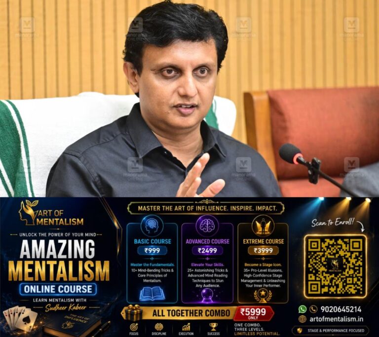 newskerala.net_1788877447_pa-mohamed-riyas