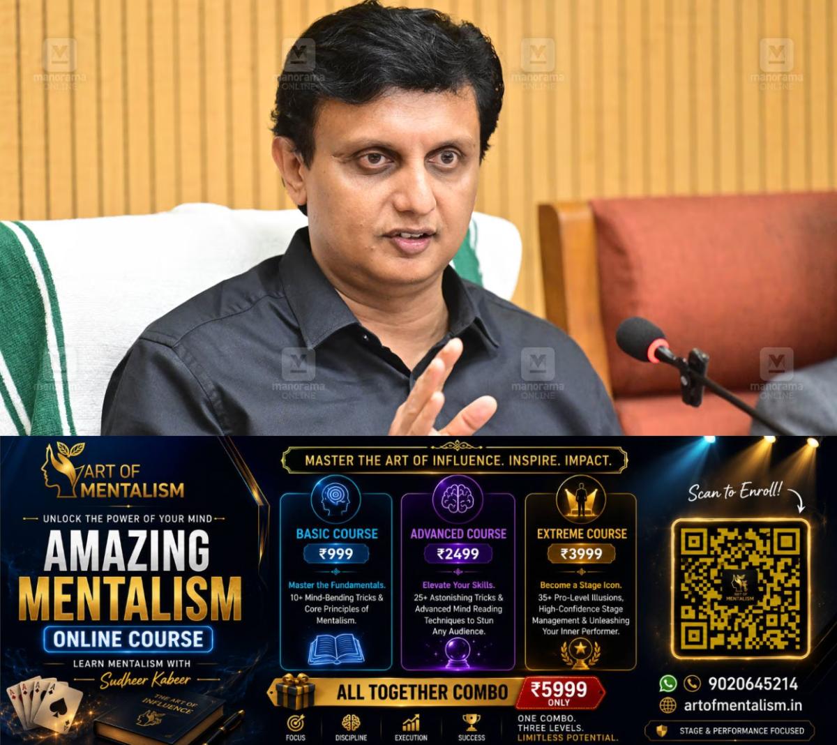 newskerala.net_1788877447_pa-mohamed-riyas