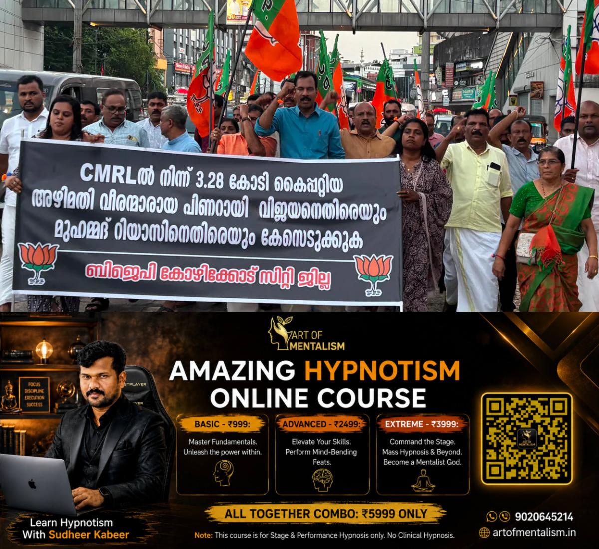 newskerala.net_1788878715_bjp-protest
