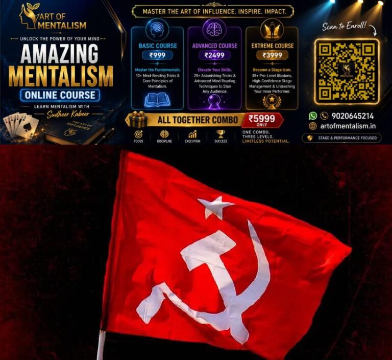 newskerala.net_1788881181_cpim