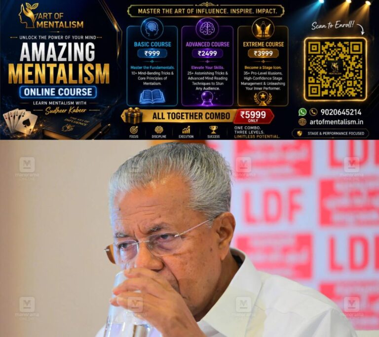 newskerala.net_1788905111_1788340739_pinarayi-vijayan