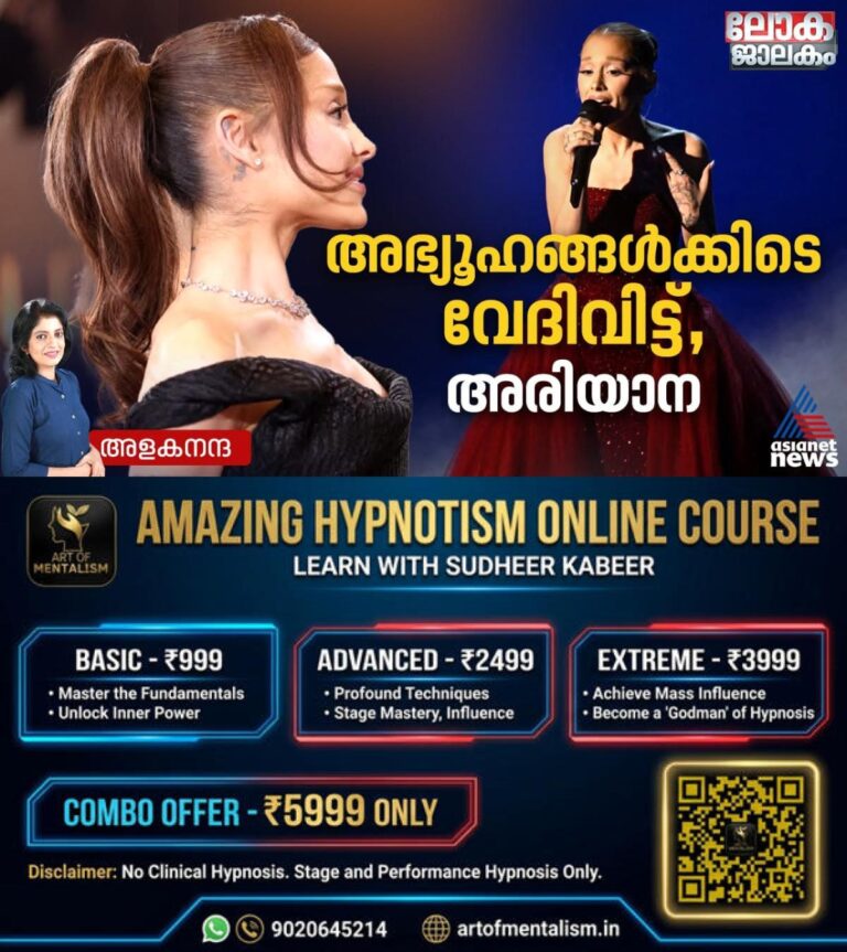 newskerala.net_1788924845_w-1280h-720format-jpgimgid-01m2239d5vp19b2jxdsrnpeecfimgname-797692930-1911748343146859-15595061