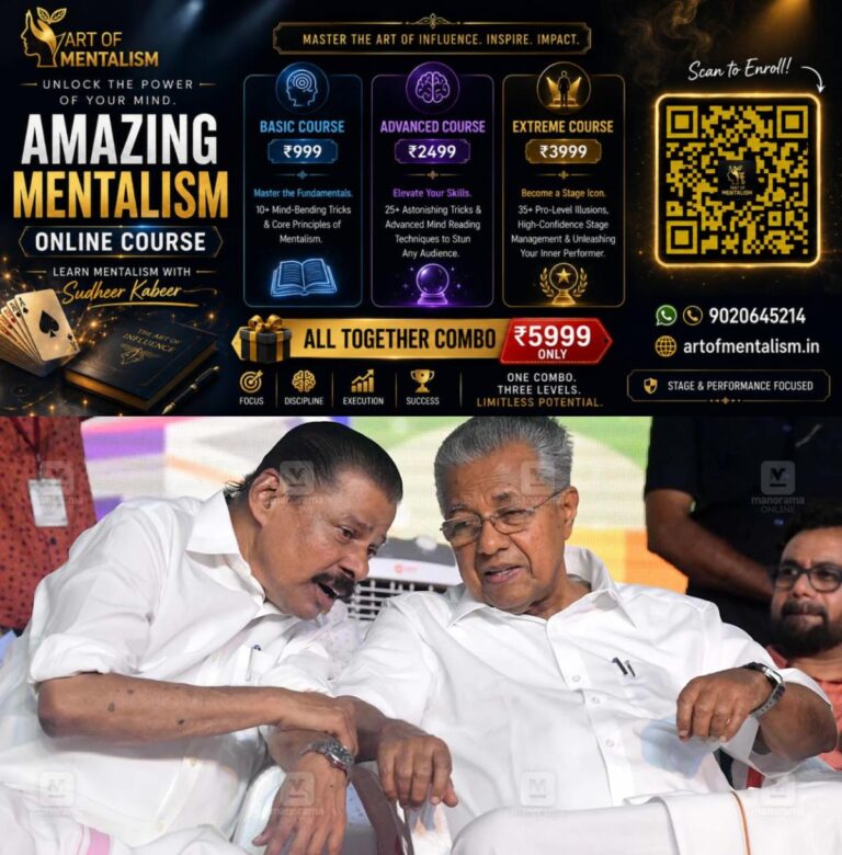newskerala.net_1788925085_pinarayi-govindan-main