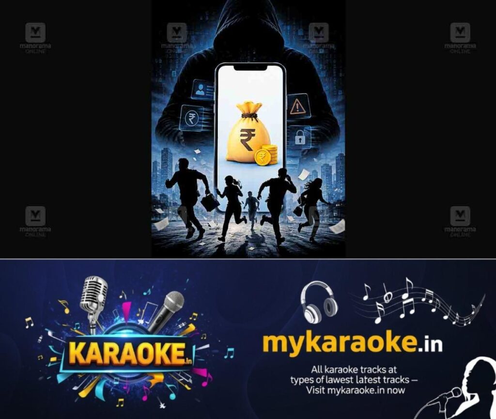 newskerala.net_1788927486_cyber-crime-app-fraud