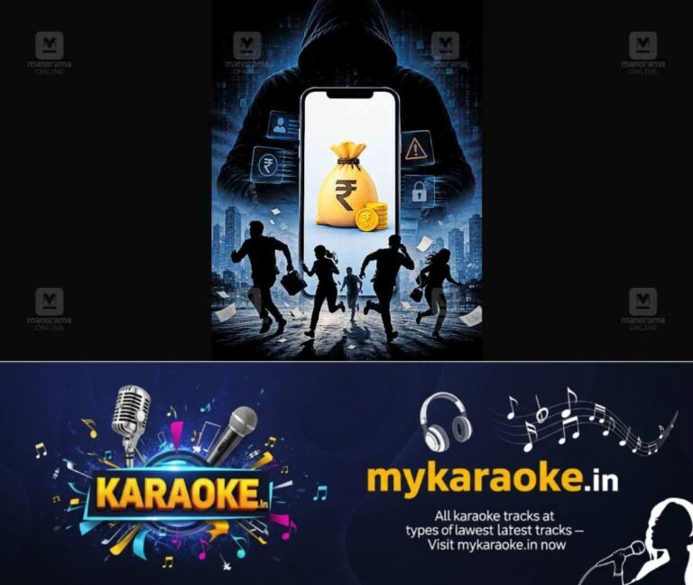 newskerala.net_1788927486_cyber-crime-app-fraud