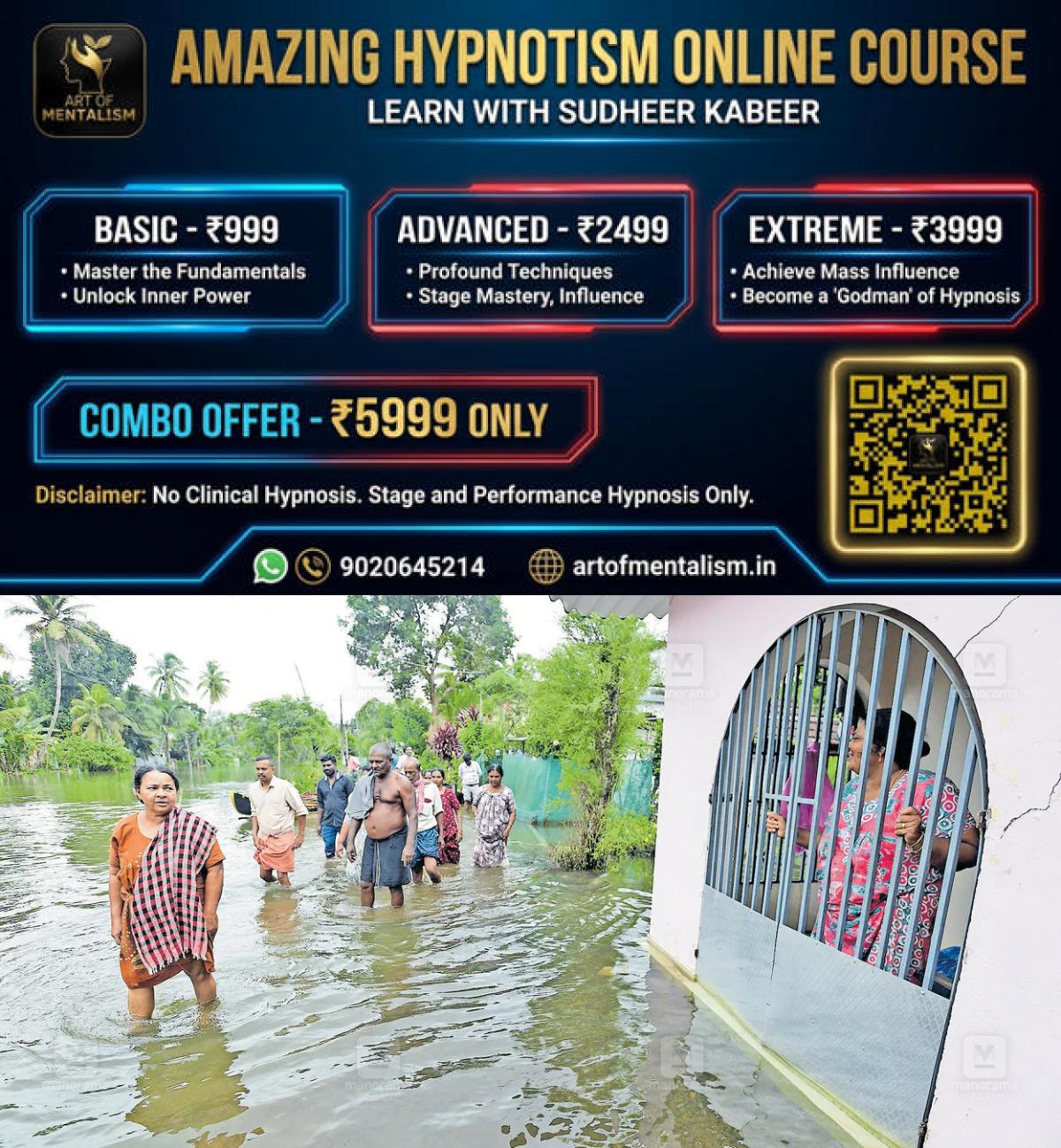 newskerala.net_1788930008_pathanamthitta-flood-1