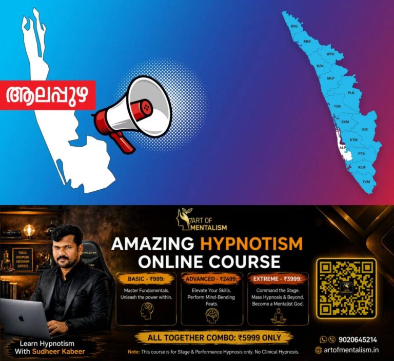 newskerala.net_1788953285_alpy
