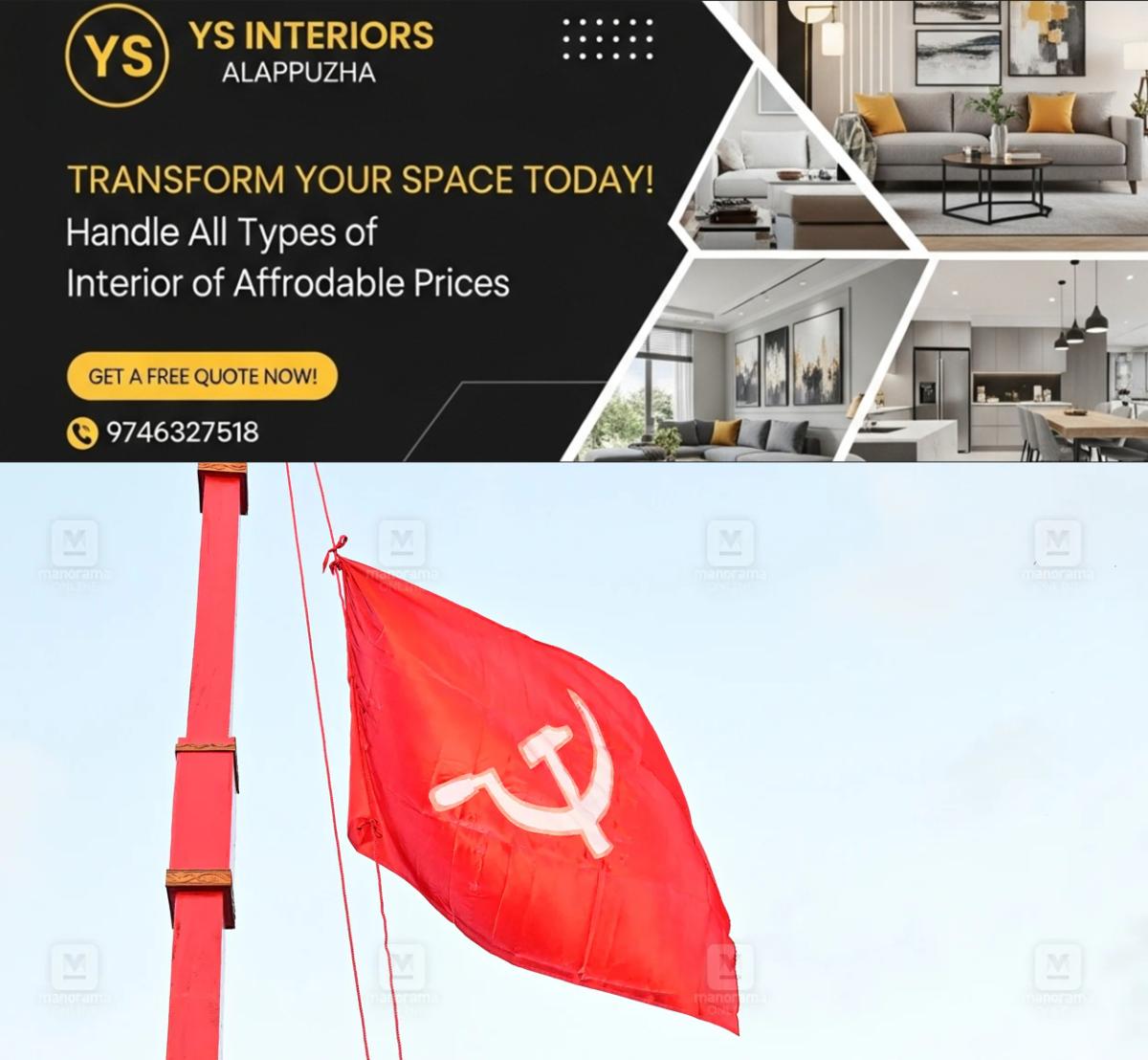 newskerala.net_1789008965_cpm-flag