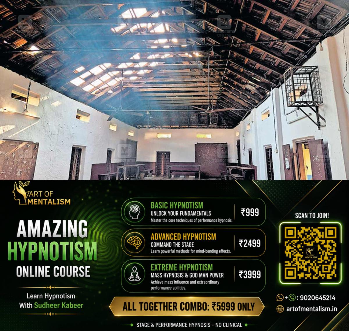 newskerala.net_1789014007_perumbavoor-school
