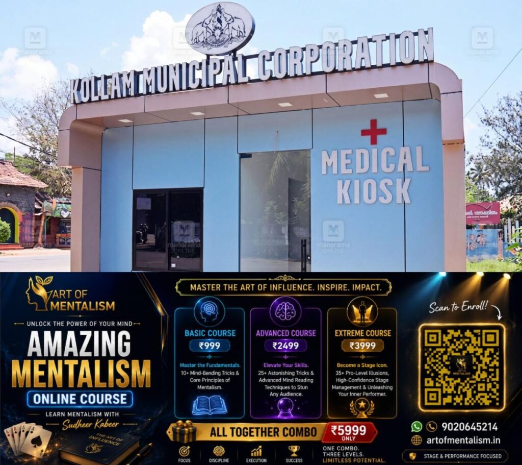 newskerala.net_1789017485_medical-kiosk-kollam-beach