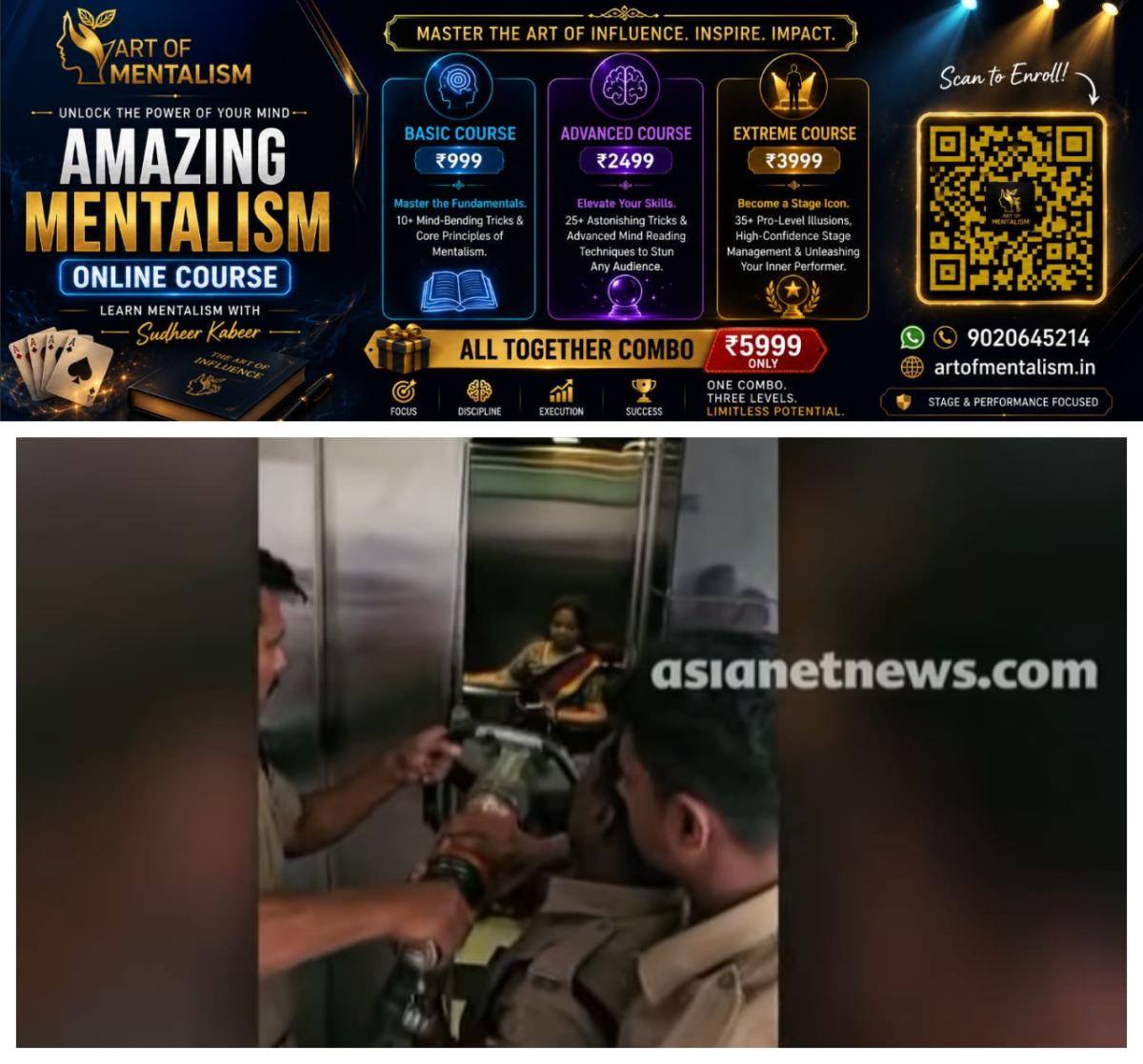 newskerala.net_1789028525_w-1280h-720format-jpgimgid-01m25634qej178vjd88jpkqexgimgname-lift-1789028045550
