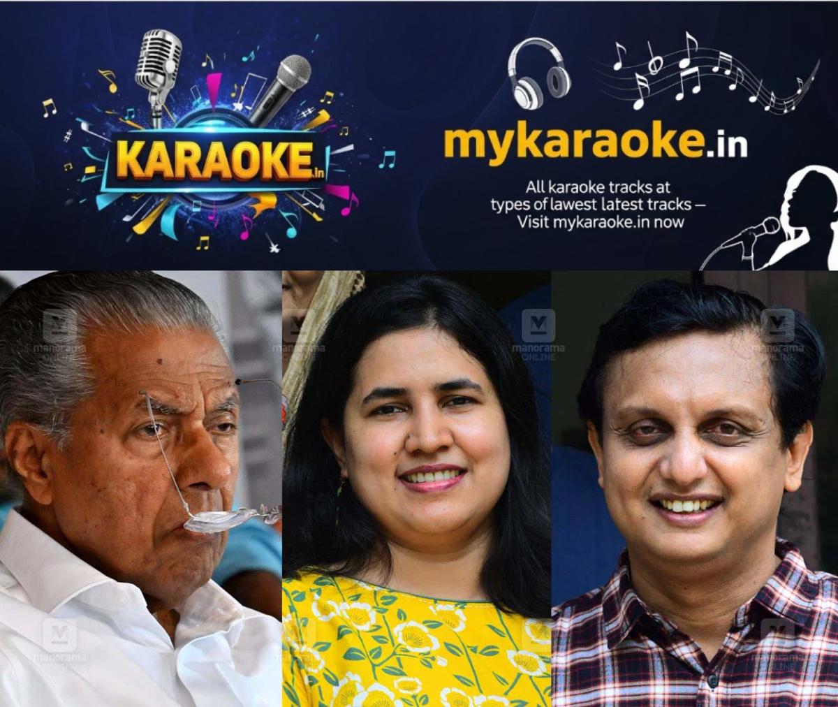 newskerala.net_1789032549_pinarayi-vijayan-t-veena-pa-mohammed-riyas