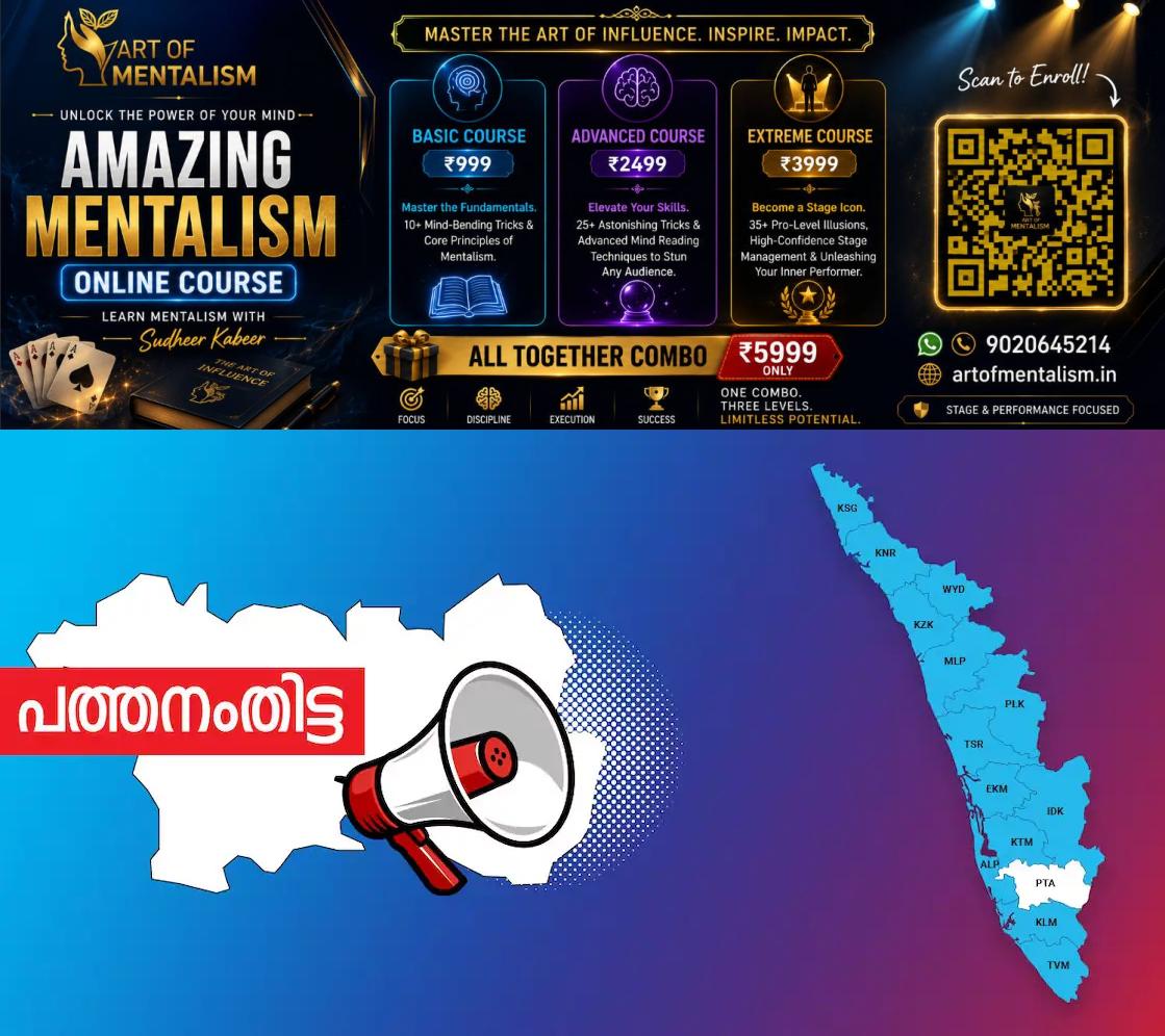 newskerala.net_1789033687_pta