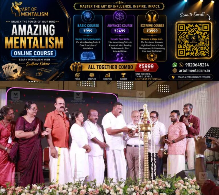 newskerala.net_1789033807_mamangalam-residents-celebrate