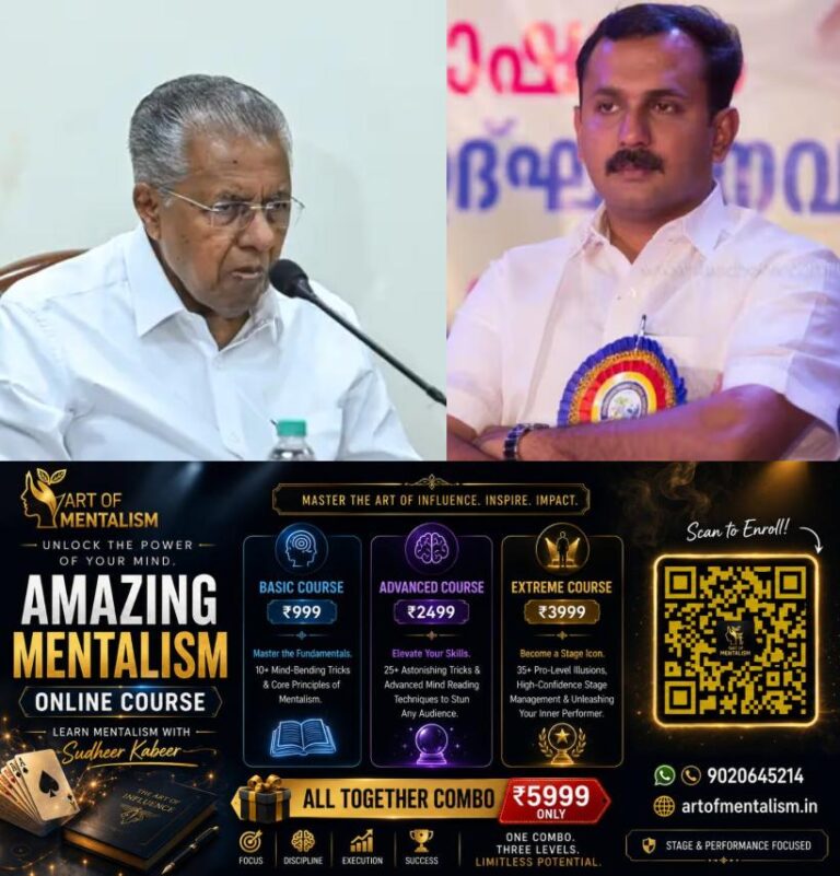newskerala.net_1789040107_Shone-George-Pinarayi-vijayan