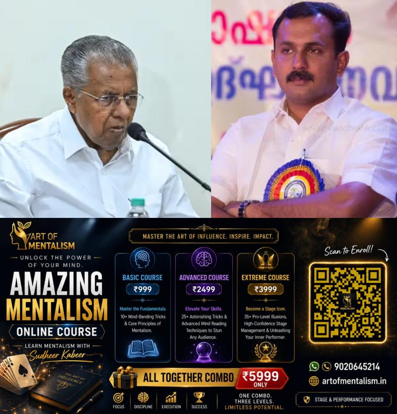 newskerala.net_1789040107_Shone-George-Pinarayi-vijayan