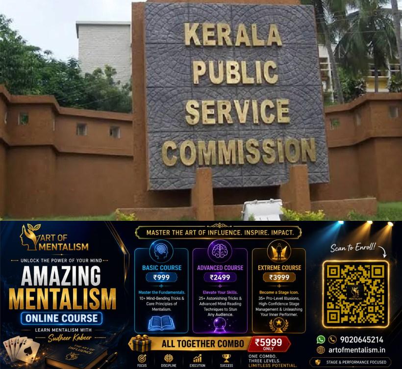 newskerala.net_1789049168_psc-1