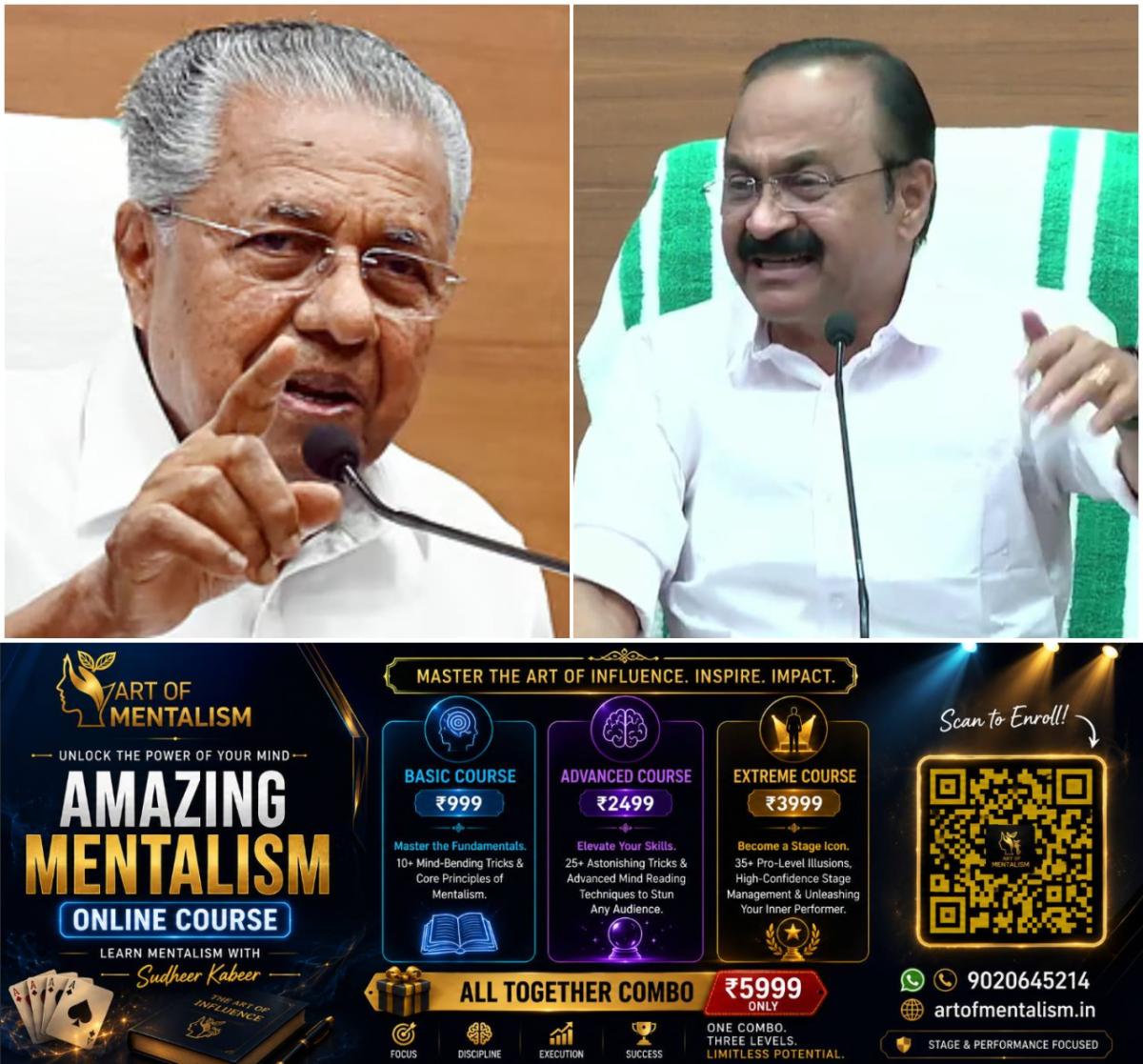 newskerala.net_1789057208_w-1280h-720format-jpgimgid-01ksffx99c7vhdmsy46mdwv8yhimgname-pinarayi-satheesan-1-177971020727