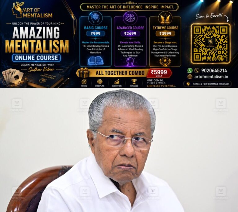 newskerala.net_1789057446_1789057266_pinarayi-vijayan