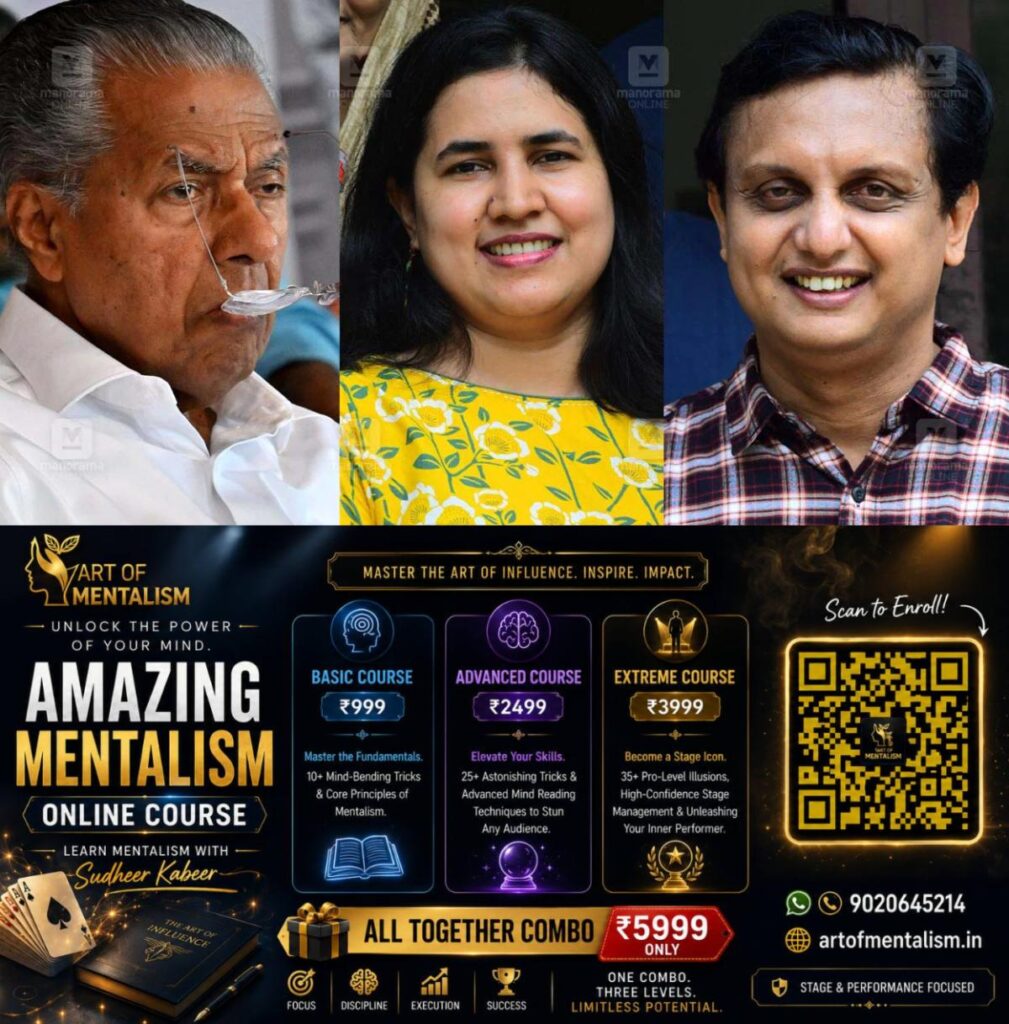 newskerala.net_1789077364_pinarayi-vijayan-t-veena-pa-mohammed-riyas