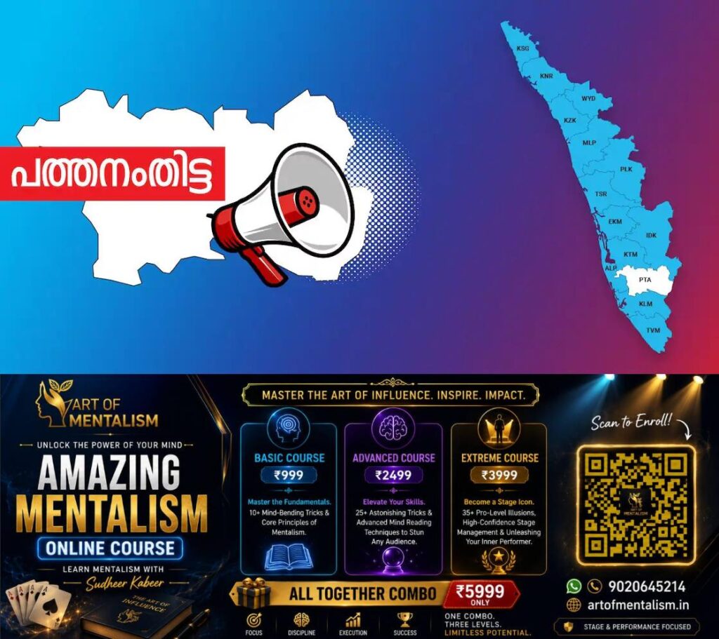 newskerala.net_1789123569_pta
