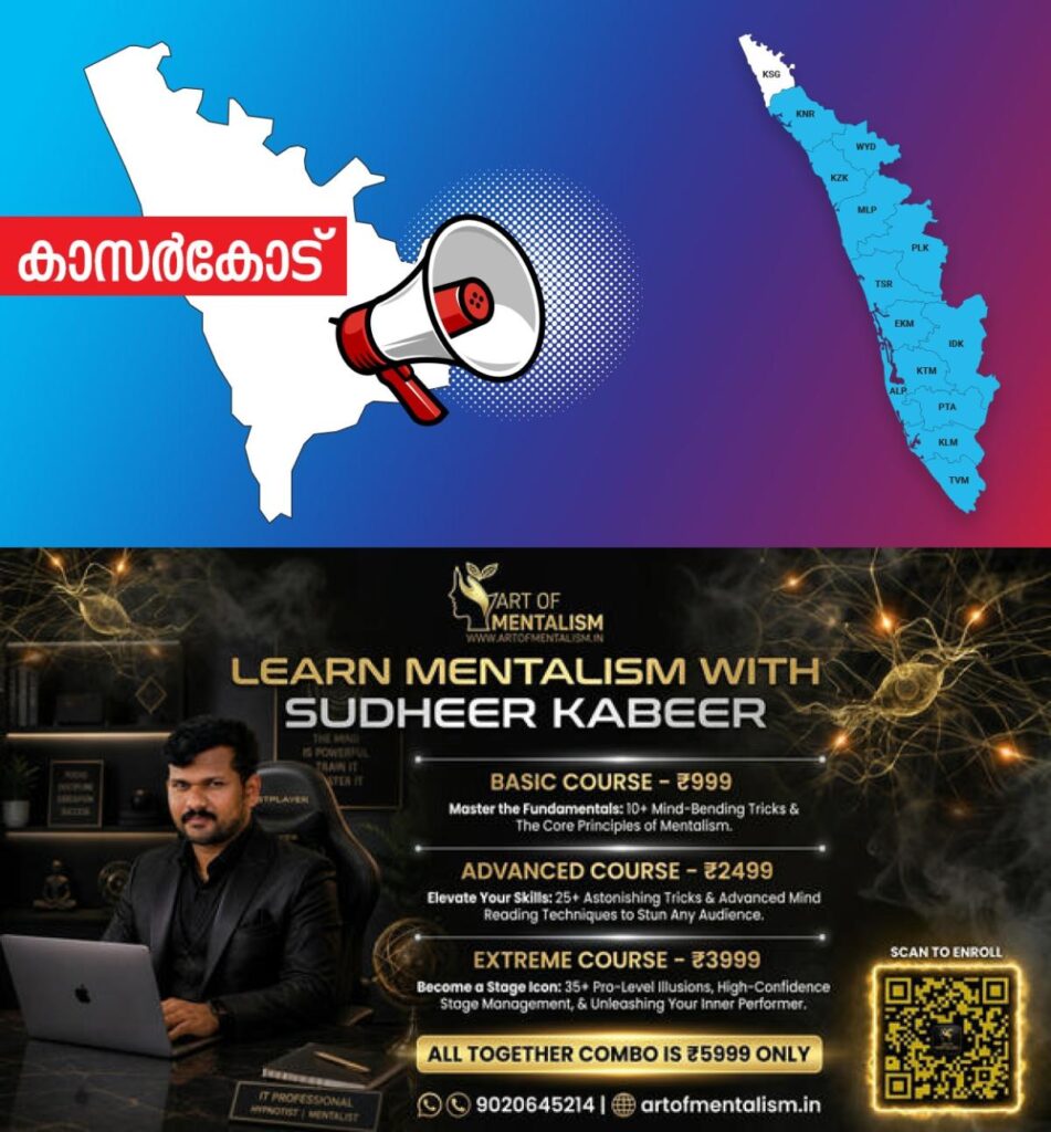 newskerala.net_1789125010_kasargod-announcement