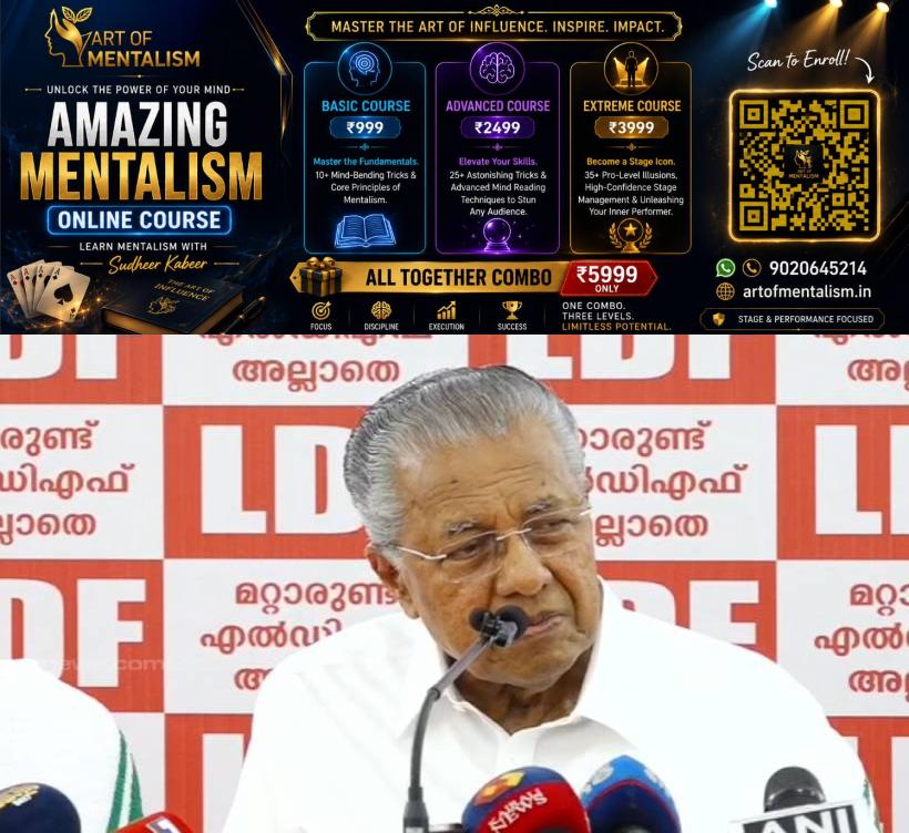 newskerala.net_1789163406_CM-Pinarayi-Vijayan-2