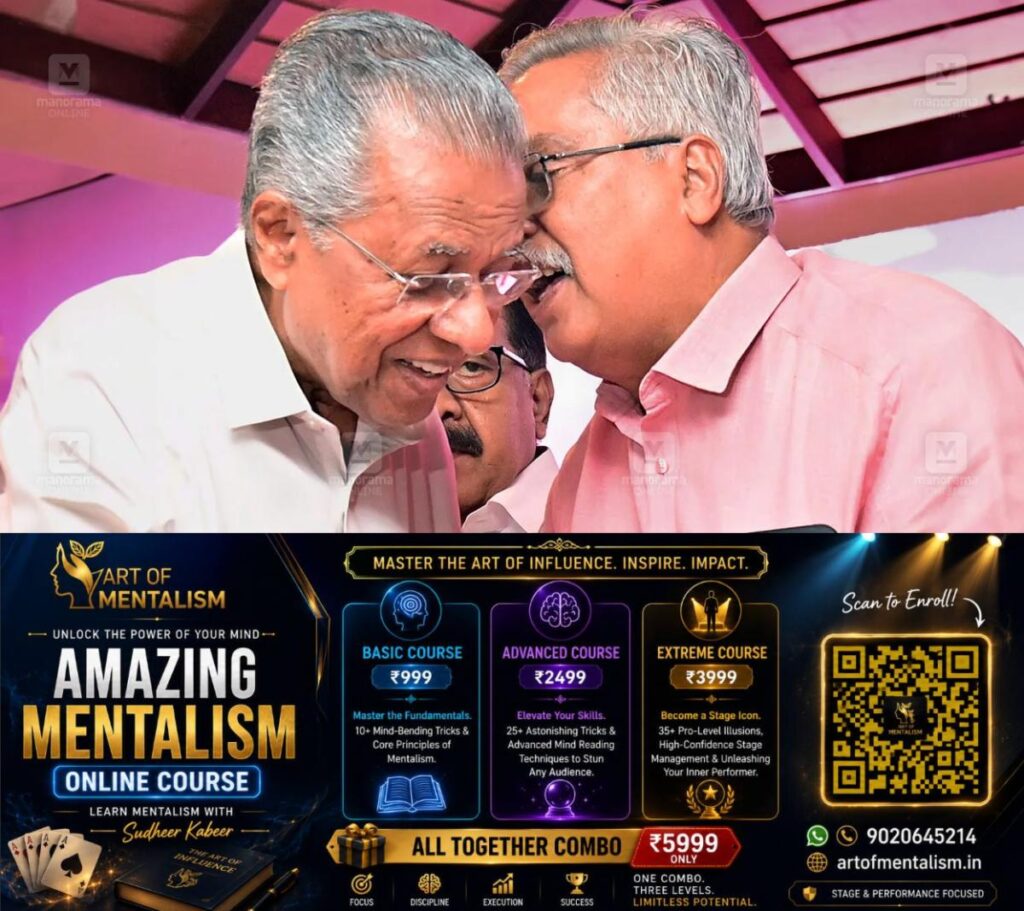 newskerala.net_1789163406_binoy-viswam-pinarayi-vijayan-cpi