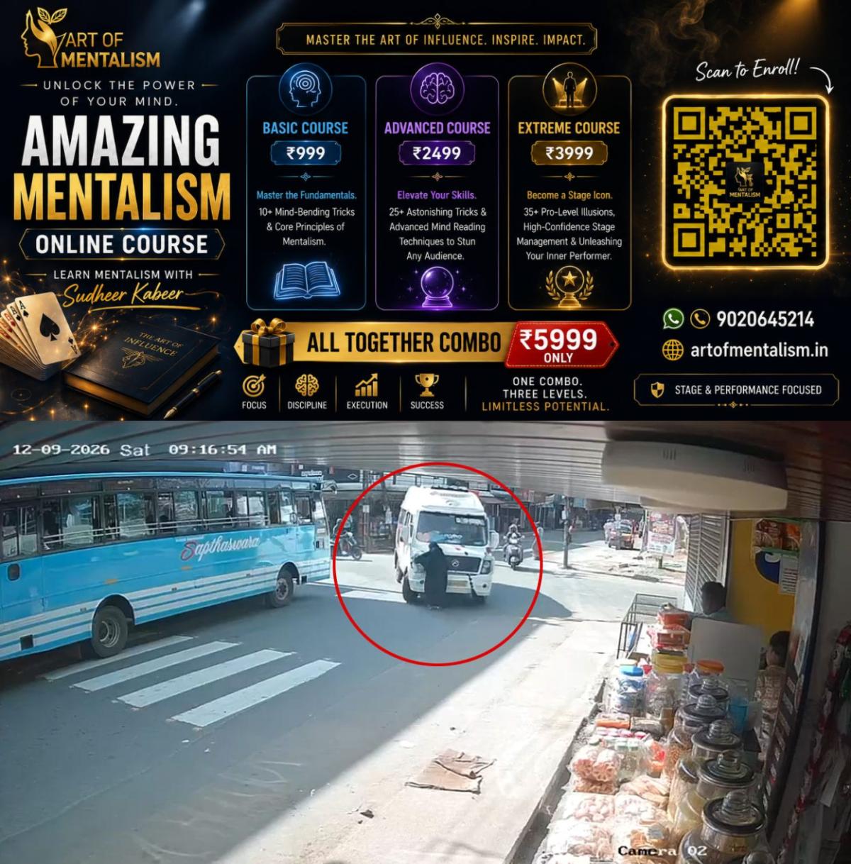 newskerala.net_1789208286_koyilandy-van-hits-woman-at-zebra-crossing