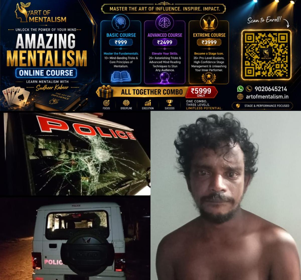 newskerala.net_1789242604_w-1280h-720format-jpgimgid-01m2bg5kwr3jtft62598t2497fimgname-police-attack-1789239938968