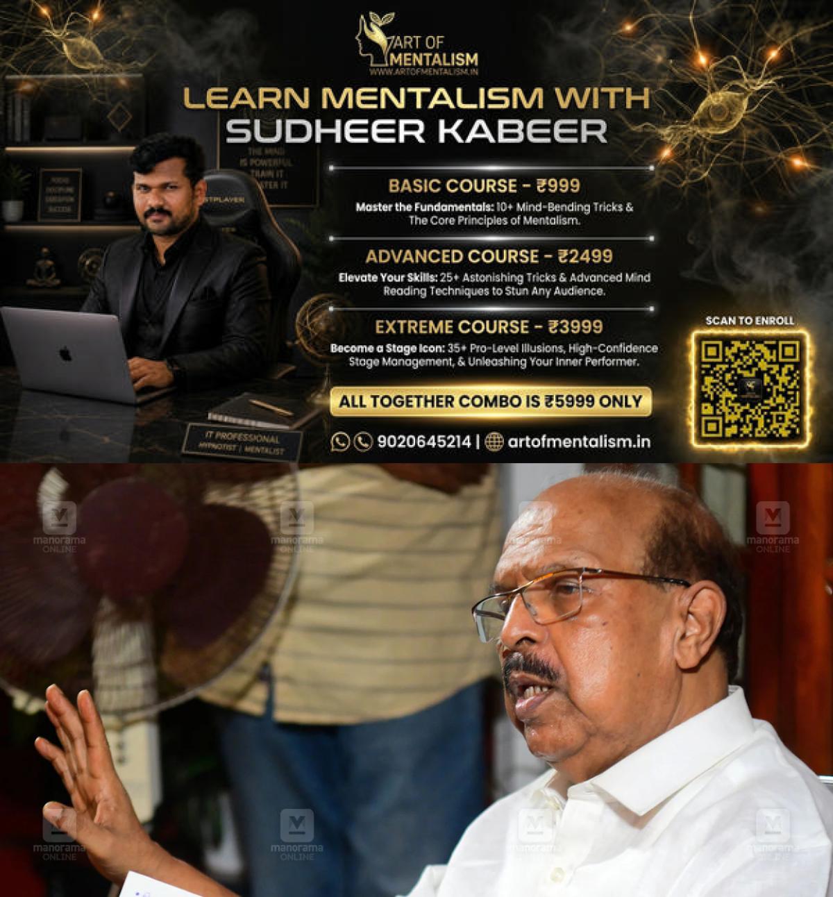 newskerala.net_1789284486_1789284276_g-sudhakaran