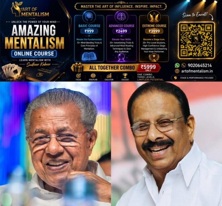 newskerala.net_1789328525_w-1280h-720format-jpgimgid-01m2e3vfj76mj9pf7fqkhverq8imgname-k-sudhakaran-against-pinarayi-vijay