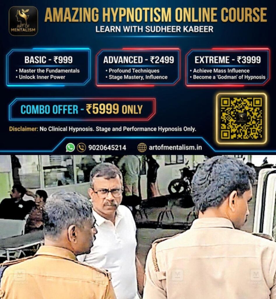 newskerala.net_1789332548_vpvv-investment-scam-arrest-pradeep-kumar