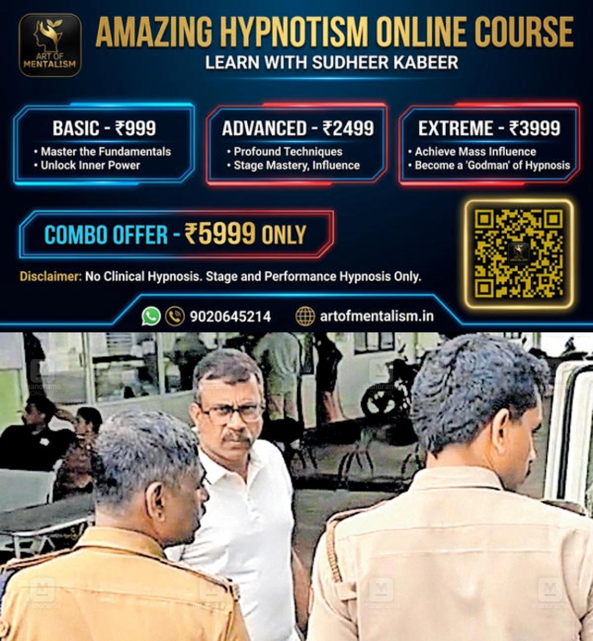 newskerala.net_1789332548_vpvv-investment-scam-arrest-pradeep-kumar