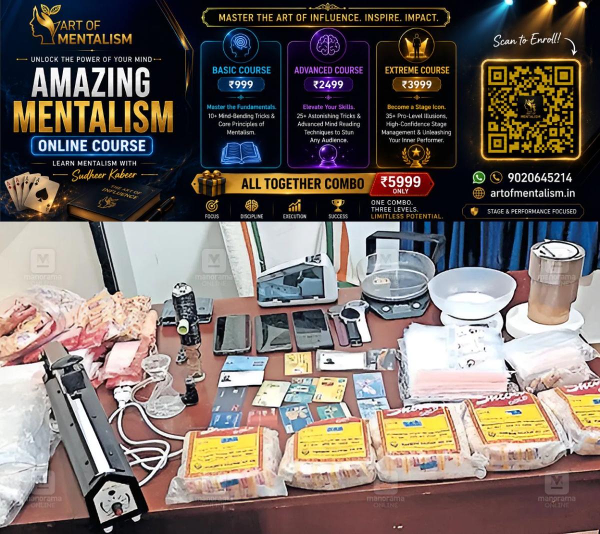 newskerala.net_1789370407_drug-bust-kozhikode