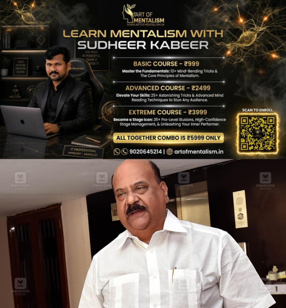 newskerala.net_1789372925_mani-c-kappan-local-news