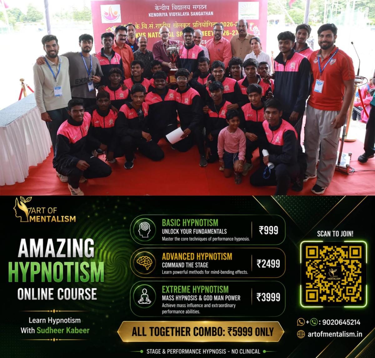 newskerala.net_1789394886_kvs-national-sports-meet-1